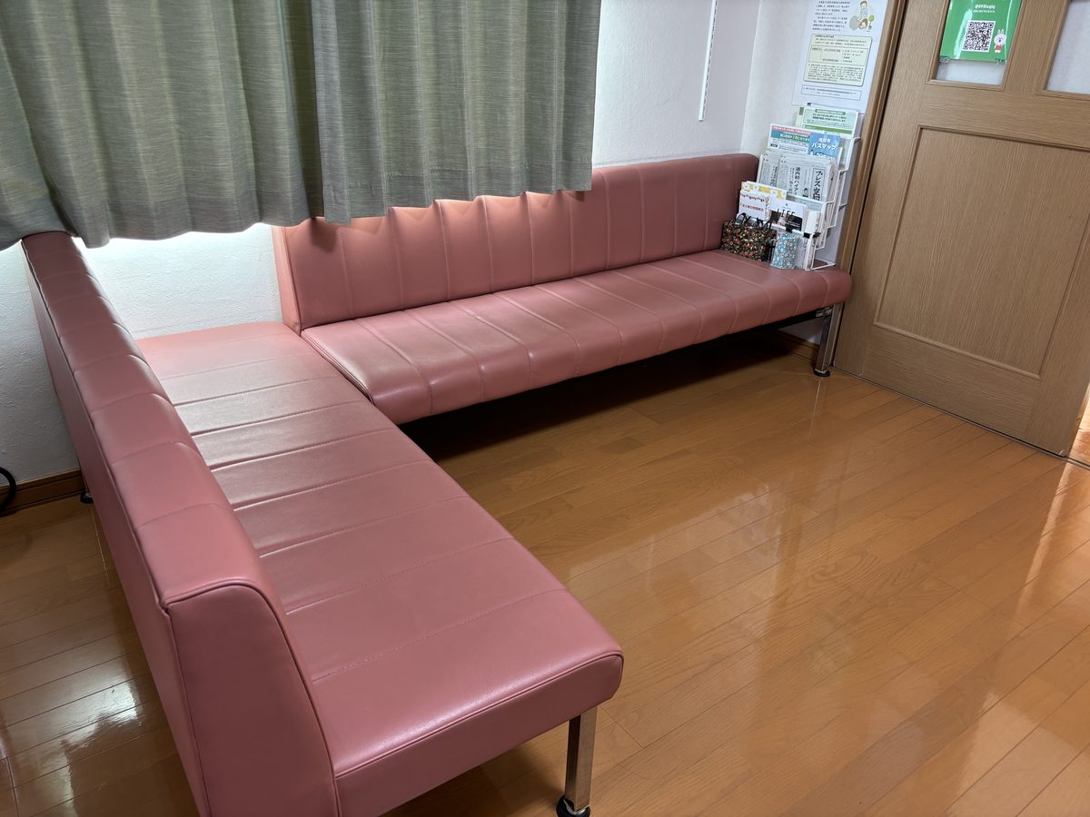 斉藤治療院 待合室