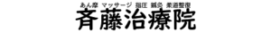 ロゴ